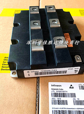 全新FZ3600R17KE3_B2 FZ3600R17HP4 FZ3600R17HE4 功率IGBT模块