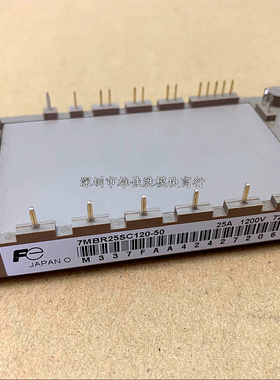 全新7MBR25UG120 7MBR25UG120-50 7MBR25SC120