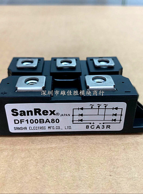 DF100LB160 DF100BA40 DF100BA80全新