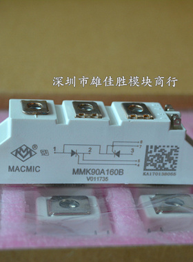MMK90A160B MMK90A160UA/UK MMK90A160B6B宏微MACMIC全新原装正品