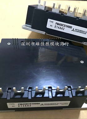 PM450CS1H060 PM300CBS060 PM300CS1H060 300A/450A 600V功率模块