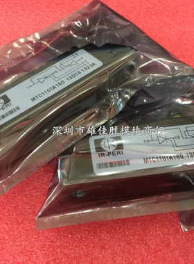 供应SD2932 SD2933SD2943 SD2942 SD2933-02高频管 全新原装正品