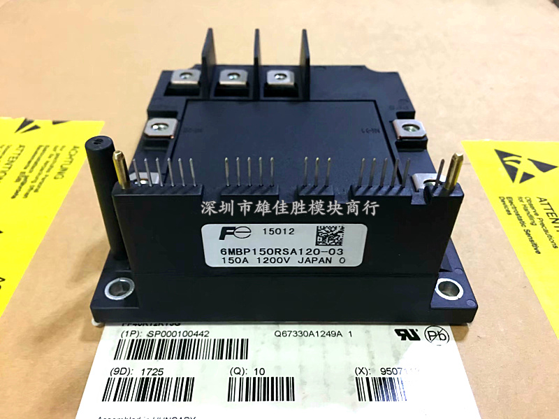 原装6MBP150RSA120-03 6MBP150RSA120-50 6MBP100RSA120-03 50