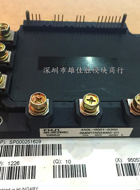 全新原装 6MBP50RH060-01 6MBP75RH060-01 6MBP100RH060-01 现货