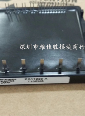PS11023-A PS11025-A PS11022-A PS11036-Y2 PS11017 PS11018