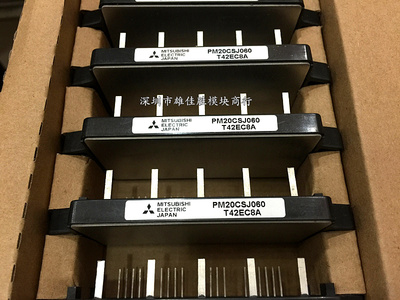 PM20CSJ060 PM30CSJ060 PM15CSJ060 PM10CSJ060拍前咨询