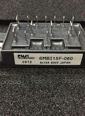 IGBT模块6MBI20F-060 6MBI15L-060 6MBI15F-060 6MBI15J-120