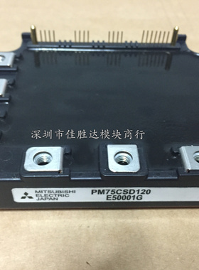 PM50CSD120 PM75CSD120 PM50RSD120 PM75RSD120