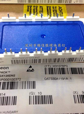 BSM35GD120DN2 BSM50GX120DN2 BSM50GD120DN2E3226 BSM25GD120DLC