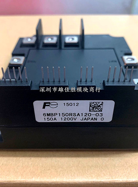 6MBP100RSA120-03 6MBP150RSA120-03 6MBP75RSA120-03原装