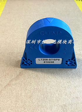 LTLT108-S7/SP8互感器LT58-S7/SP8莱姆LT208-S7/SP8全新原装