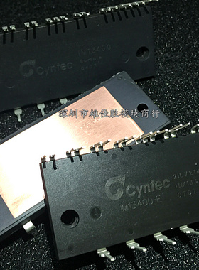 全新 IM13400 1M13400 IM13400E05质量保证