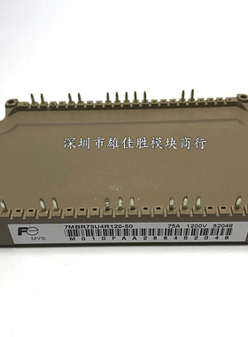 全新7MBR50U4R120-50 7MBR75U4R120-50 7MBR100VR120-50 150VR120