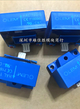HAL50-S HAL100-S 200-S 300-S 400-S 500-S莱姆电流传感器