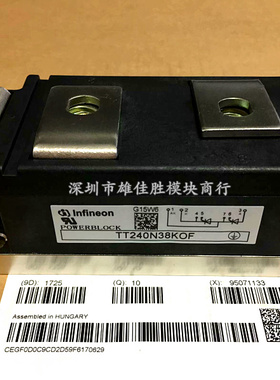 TT240N38KOF TT240N36KOF TT240N28KOF TT240N22KOF全新原装进口