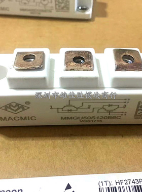 原装MMGU40S120B6C MMGU50S120B6C MMG100S120B6TN MMGU75 150 35