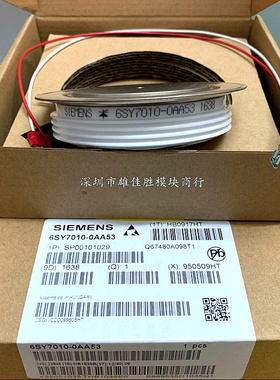 6SY7010-0AA52 6SY7010-0AA53 6SY7010-0AA54 6SY7010-0AA45 全新