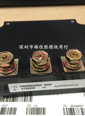 PM600DVA060 PM400DVA060 PM300DVA060原装正品