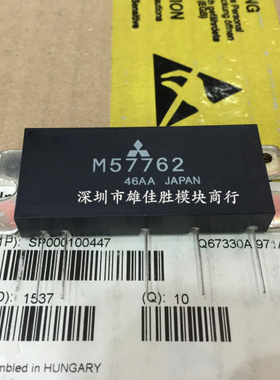 全新M57762 M57761 M57764 M57763 M57768 M57774 M57775