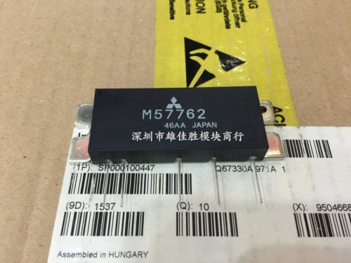 全新M57762 M57761 M57764 M57763 M57768 M57774 M57775
