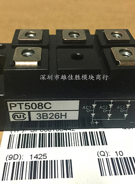 PT508C PT308C PHT308C PT508CF PT308CF PD6012C 全新