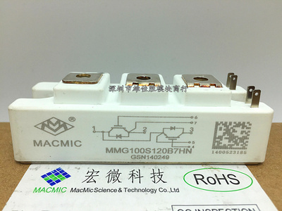 MMGU100S120B6C MMG100S120B7HN MMG100S120B6TN MMGU75S120B6C