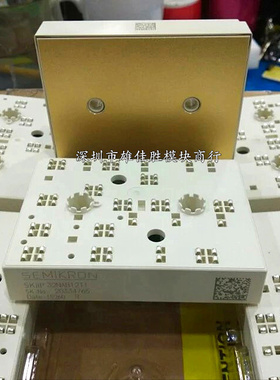 SKIIP31NAB12T49 SKIIP32NAB12T1 SKIIP32NAB12T49 32NAB12T45新