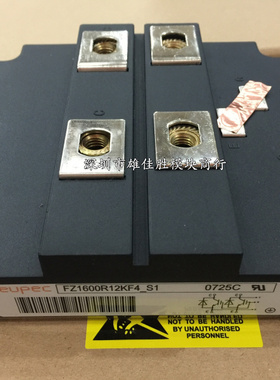 模块FZ1600R17KE3_B2 FZ1600R12KF4-S1 FZ2400R17HP4_B29 _B9-S1