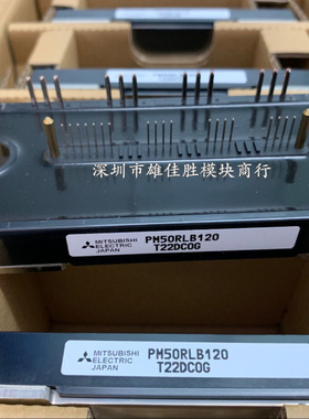 全新PM25RLB120 PM50RLB120 PM75CL1B120 PM100CL1B120 150CL1B06