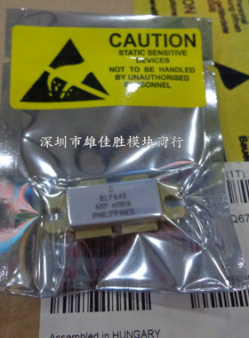 BLF645 BLF642 BLF640 BLF647P BLF647 高频管 微波管 射频管