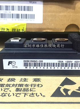 2MBI150NC-120 2MBI100SC-120 2MBI150SC-120-03 2MBI150PC-140