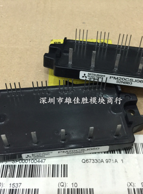 PM10CSJ060 PM15CSJ060 PM20CSJ060 PM30CSJ060 PM20CNJ060咨询