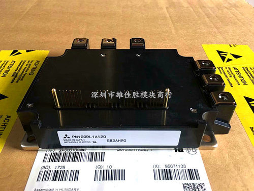 全新原装PM150RLA120 PM150RL1A120 PM100RLA120