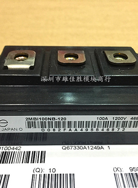 2MBI200NB-120 2MBI100NB-120 2MBI150NB-120 2MBI100S-120-50