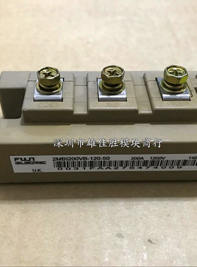 2MBI300HJ-120-50 2MBI200HJ-120-50 2MBI200VB-120-50 300VB-120