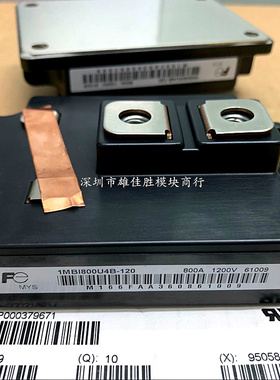 全新原装1MBI800U4B-120 1MBI600PX-140 1MBI600PX-120