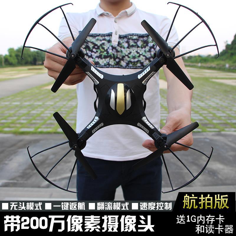 模型遥控无人具飞机白色超大电池定高充电表演机 大玩成人智能10-18新券