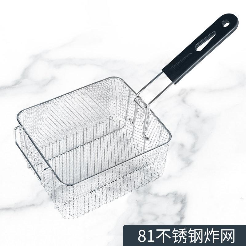 魅啡不锈钢炸筛网篮81商用电炸炉炸网油炸锅专用方形滤油筛炸网