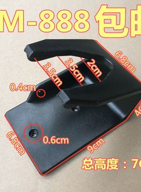 多用型支架通用扫描枪支架条码枪底座1500/ 2208/1900等多型号