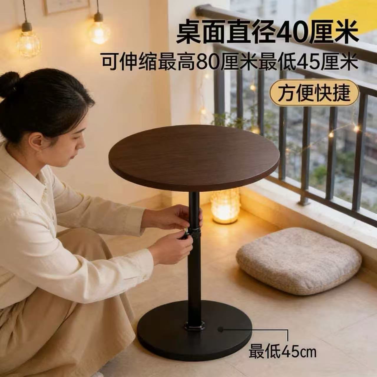 小茶几家用出租屋租房小圆桌客厅