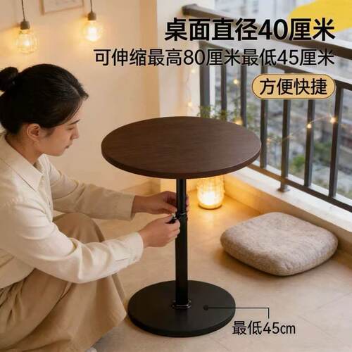 小茶几家用出租屋租房小圆桌客厅