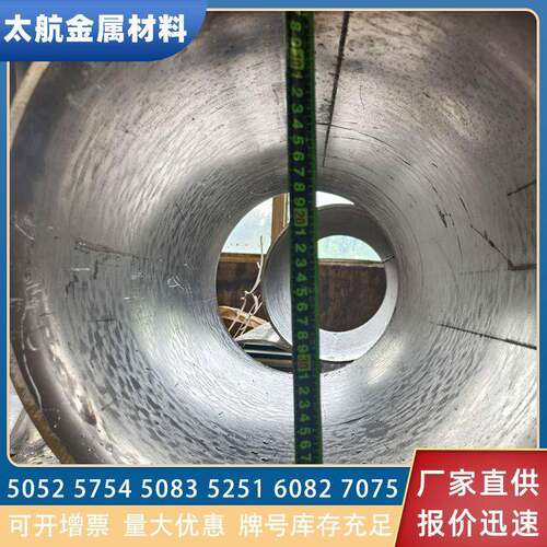 7075铝合金卷管50525083大口径铝合金管厚壁铝管焊接加工