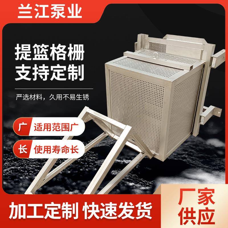 机械格栅除污机不锈钢提篮格栅污水处理设备手动式电动式格栅