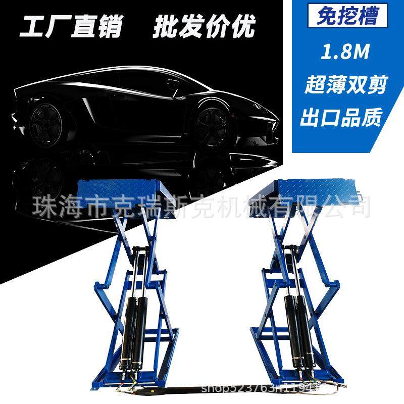 免挖坑1.8米汽车举升机汽车升降机汽修4S店3.5吨超薄小剪举升机,汽车零部件/养护/美容/维保,汽车升降机,淘宝优惠券,粉丝福利购,淘宝优惠卷