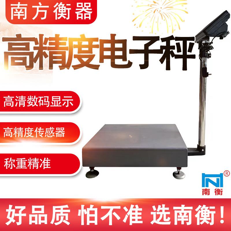 厂家促销南方地磅电子秤台秤电子计数秤铝材陶瓷厂电子台秤