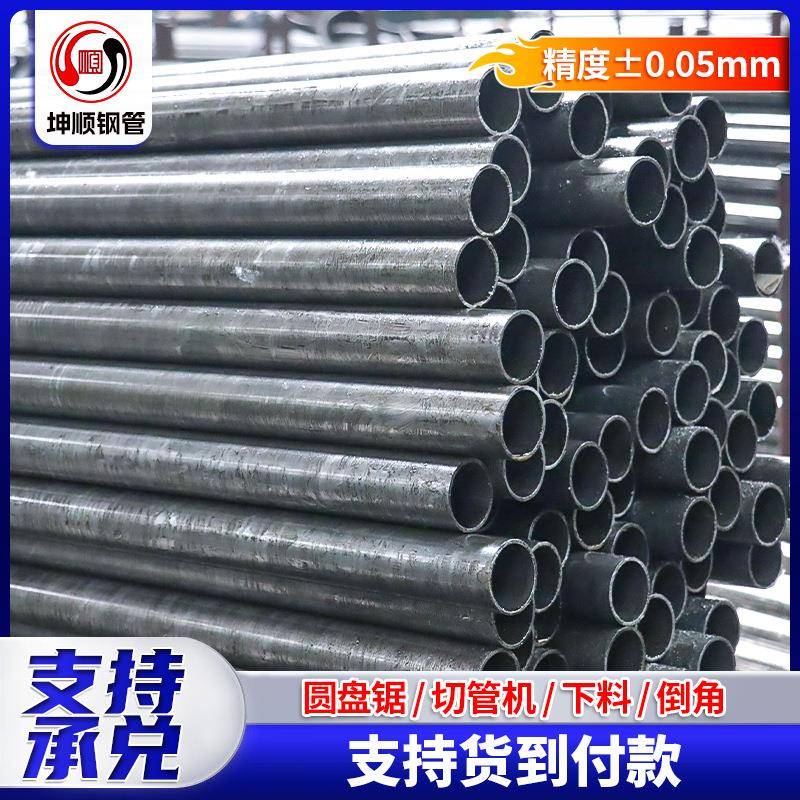 供应精密管45#冷轧精密无缝管金属制造钢管20#精密无缝管工厂供应