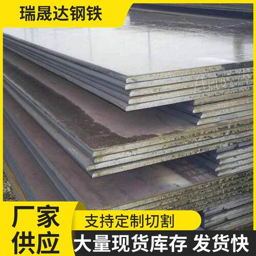 60SI2MN弹簧钢板Q690D30MNB5硼钢强度刀片钢激光切割加工