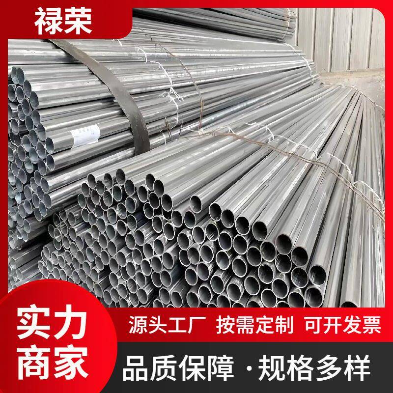 镀锌线管20JDG穿线管铁皮紧定式25导线管国标预埋加厚KBG镀锌线管