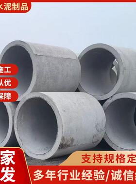 出售水泥管300900mm承插口排水管生产销售各种型号水泥顶管