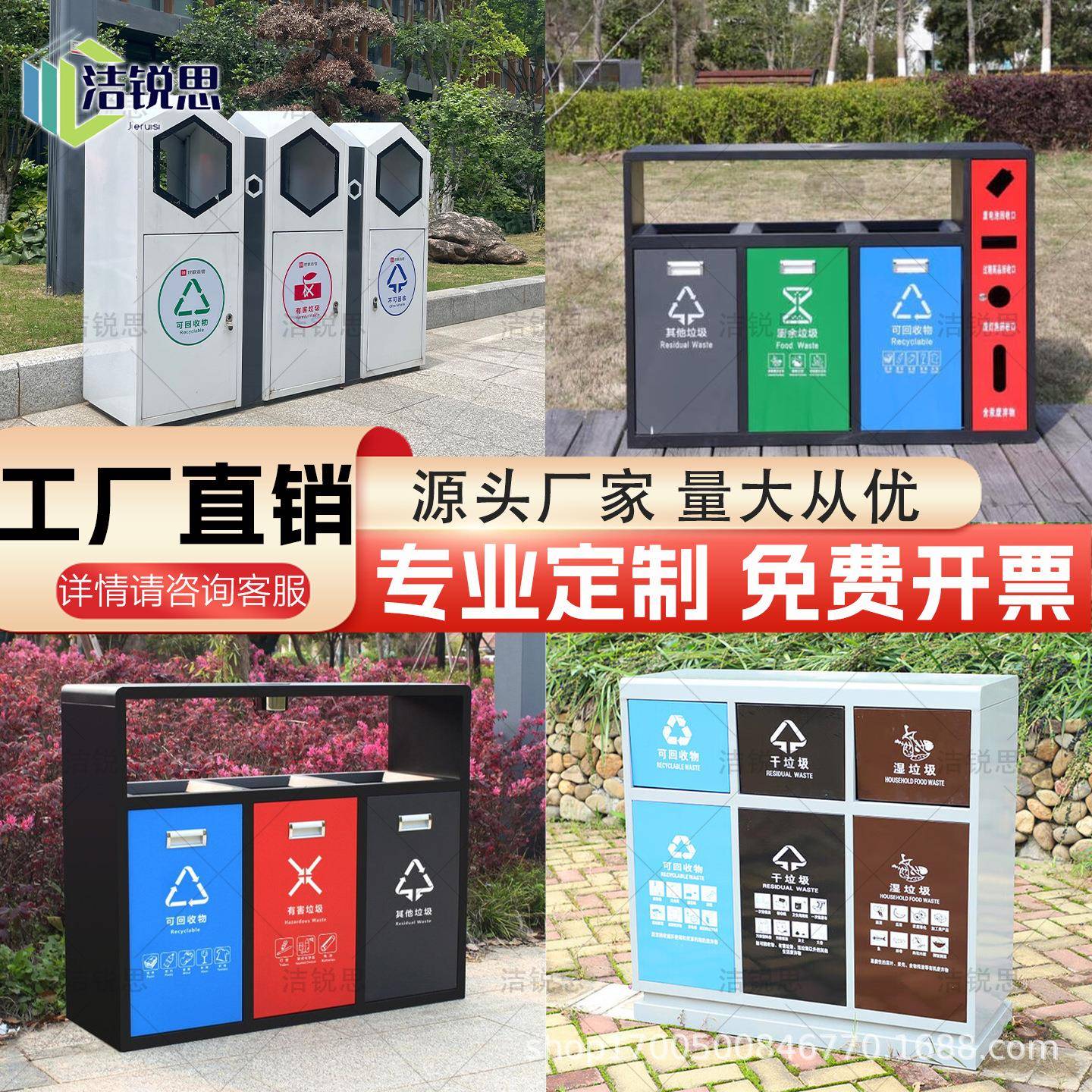 户外三四分类垃圾桶不锈钢室外环卫果皮箱景区公园物业商用垃圾箱